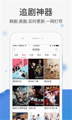暧昧影院的图册