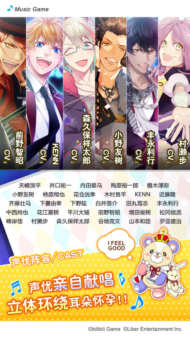 安锋版偶像进行曲的图册