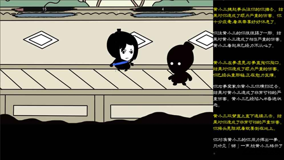 武林尘缘无限元宝版的图册