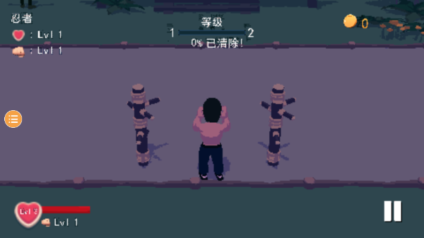 师父手机版的图册