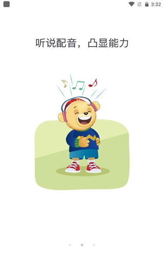 走向未来的图册