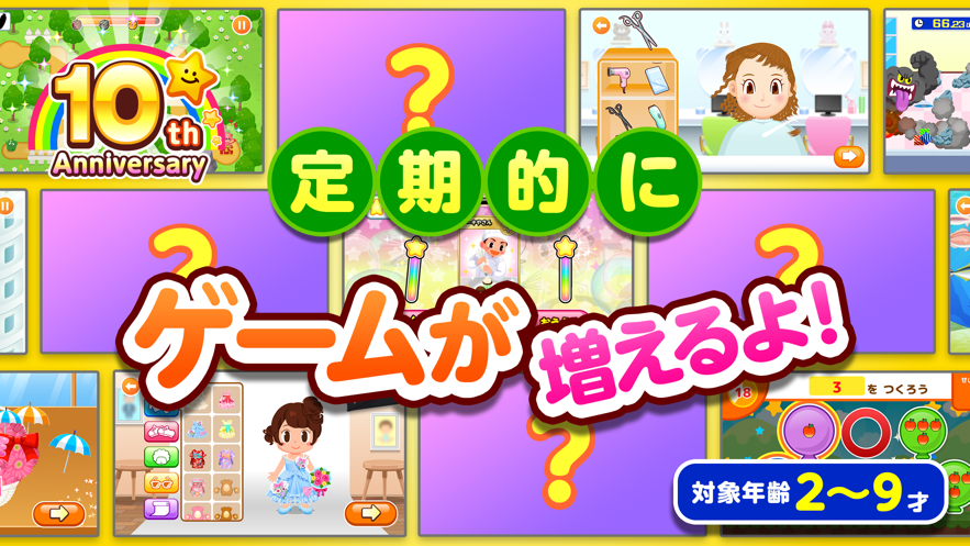 职业体验岛的图册