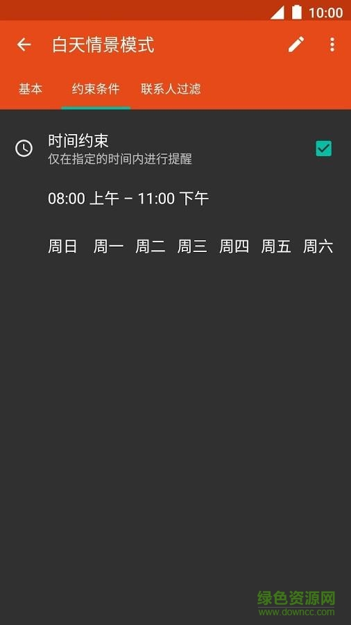 漏接提醒（暂未上线）的图册