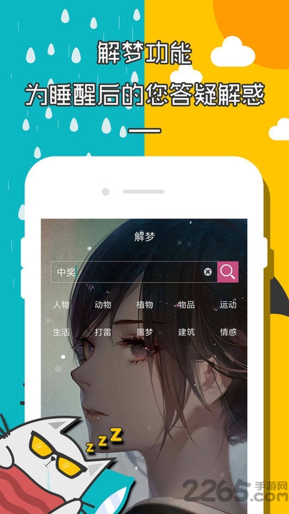 闹钟倒计时器app的图册