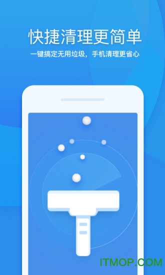 360清理大师会员版最新版的图册