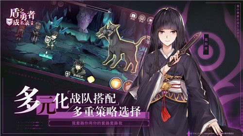 盾之勇者成名录浪潮的图册