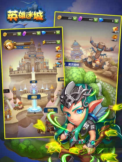 英雄迷城手游的图册