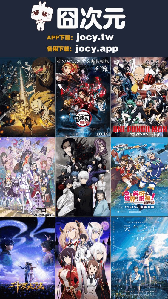 囧次元2024版本的图册