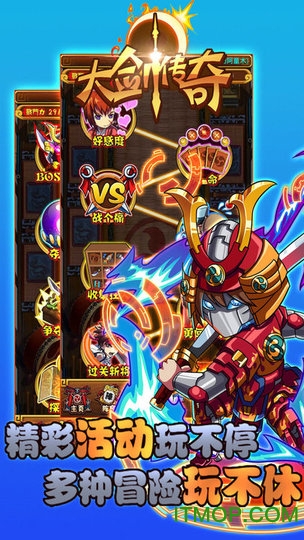 小米大剑传奇手游的图册