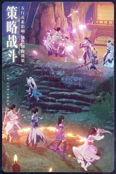 江湖神域官方版的图册