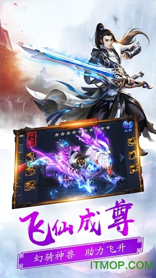 阴阳师大宗师v50一键端的图册