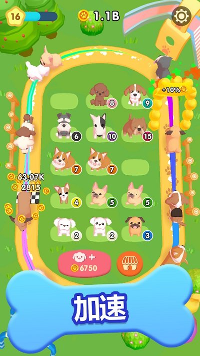 全民养小狗游戏的图册