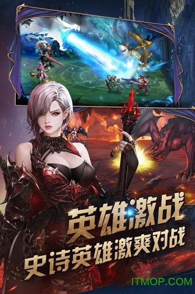 九游版女神联盟天堂岛手游的图册