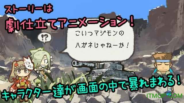 钢铁交响乐的图册