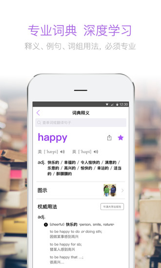 腾讯翻译君的图册