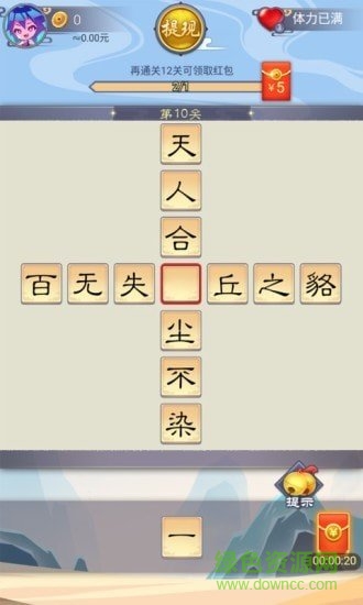 成语小家的图册