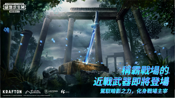 pubgmobile国际服中文安卓版的图册