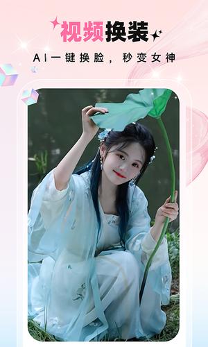 秒幻相机官方版最新版的图册