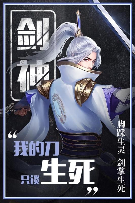 轮回仙域录的图册