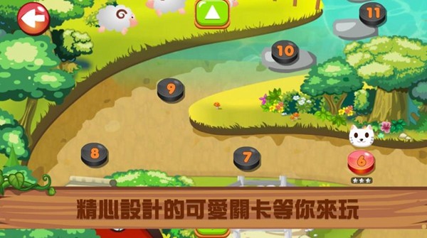 此间爱恋猫村的图册