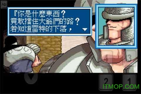 炎龙骑士团外传手机版的图册