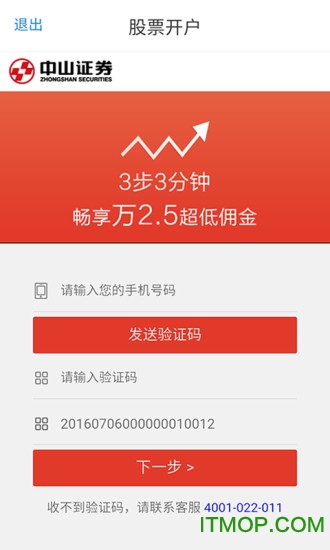 牛股开户的图册