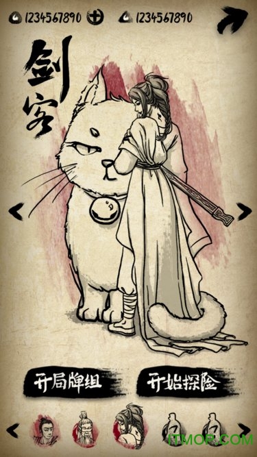 极光游戏牌师的图册