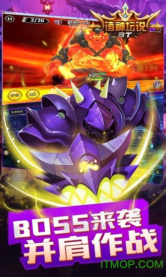 诸神坛说bt手游的图册