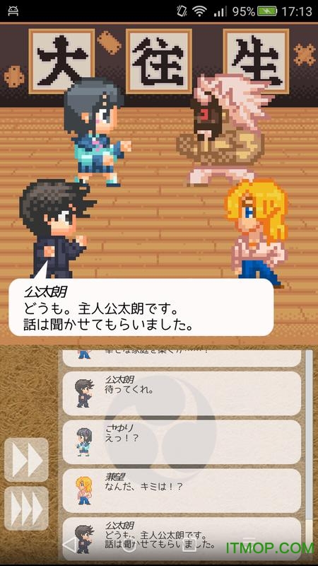 请把女儿嫁给我的图册