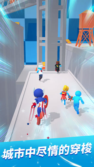 无限跑酷下载的图册