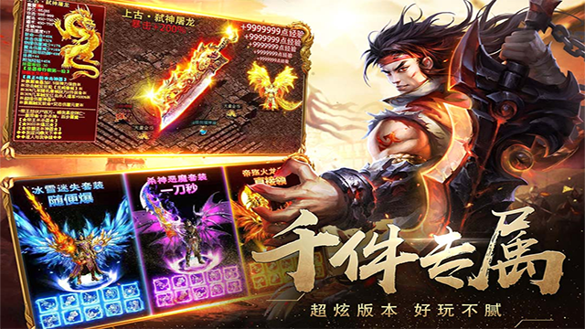 暗影防线传奇的图册