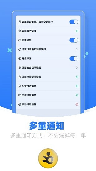 优腿商家端的图册