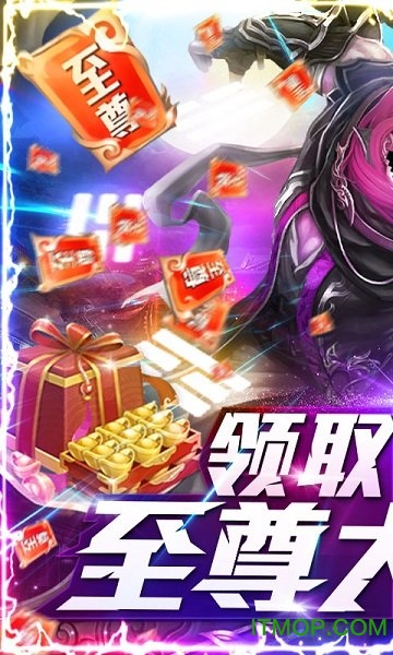 恋光明送千元礼包版的图册