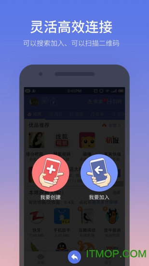 快牙一加定制版的图册