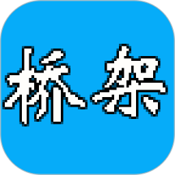 Ti桥架图解大全免费版