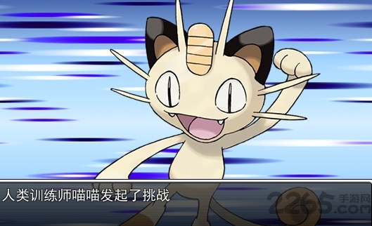 口袋人类汉化破解版的图册