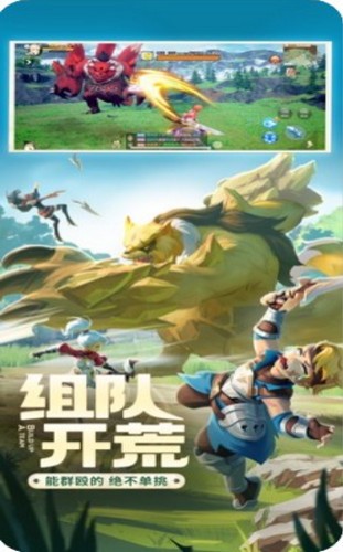 你好啊冒险家的图册