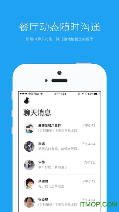 Order365app的图册