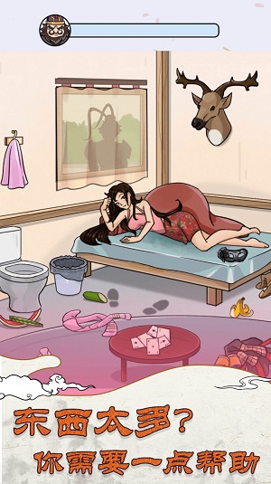 大小姐沦落民间的图册