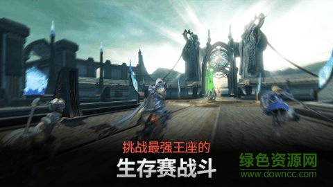 通感纪元手游内测版的图册