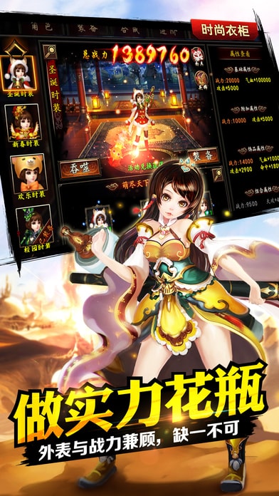 格斗江湖bt版的图册