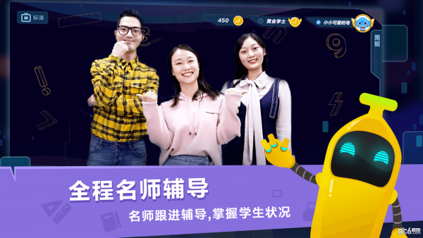 小盒课堂的图册