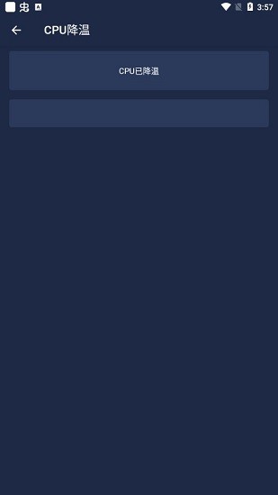 机器人bobo软件的图册