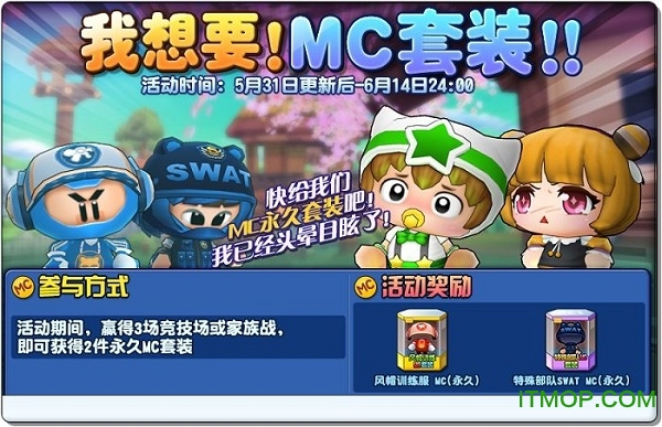 泡泡战士内购破解版的图册