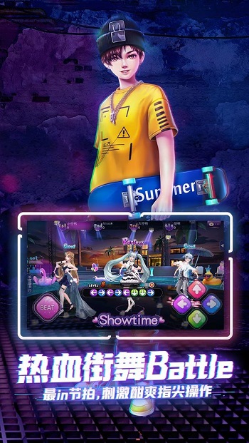 劲舞时代app910登陆器的图册