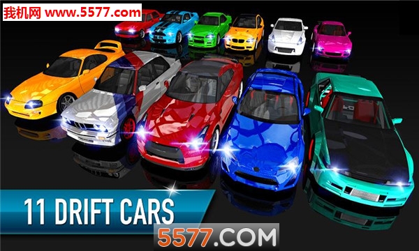 顶级漂移安卓版的图册