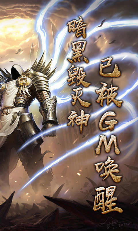 暗黑夺魂之镰的图册