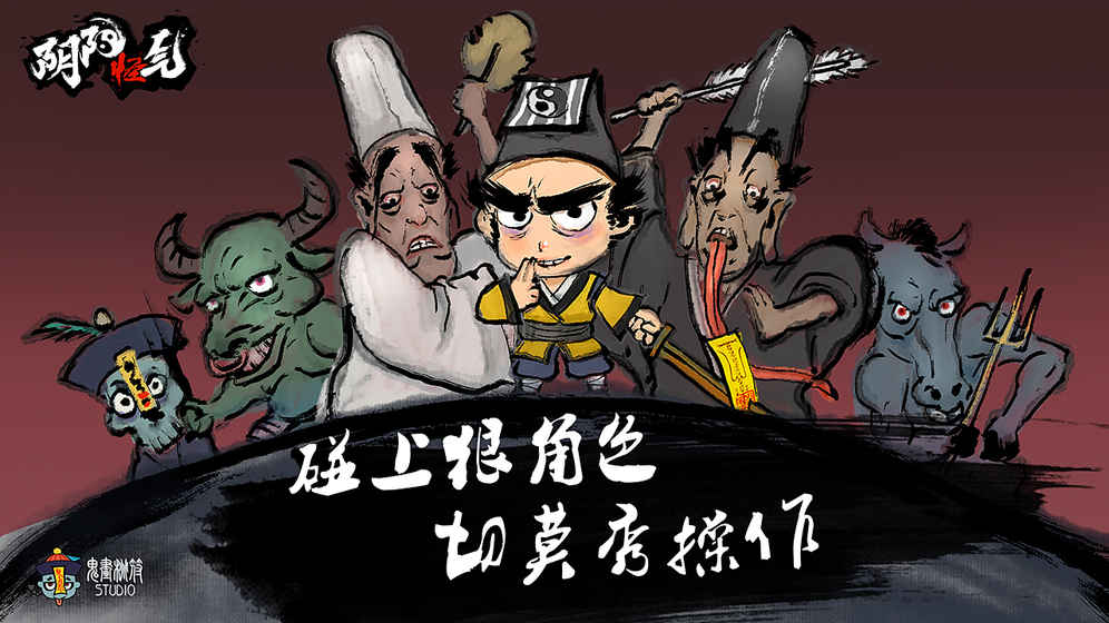 阴阳怪气的图册