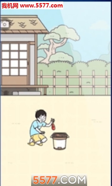 神回避4安卓版的图册