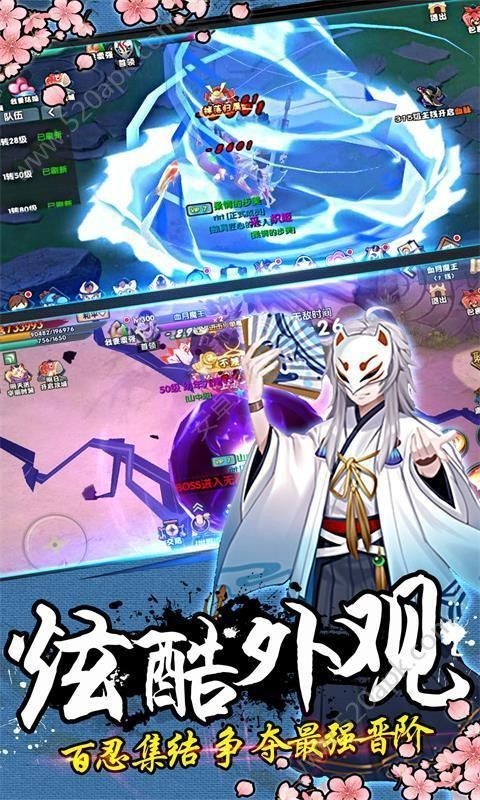 影之契约官网的图册